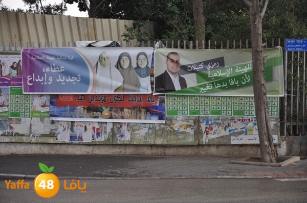 7amla de3a2iya 1207 (9).JPG